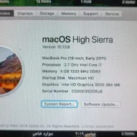 MacBook Pro MC724/LLA|رایانه همراه|تهران, علم و صنعت|دیوار