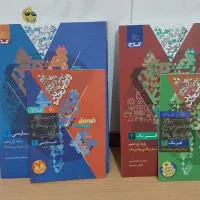 منابع کنکور نهایی و تستی|کتاب و مجله آموزشی|بناب, |دیوار