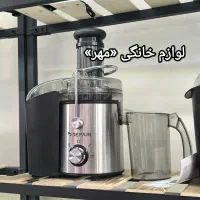 آبمیوه گیری دفاری تک کاره 800وات با گارانتی
