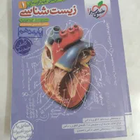 کتاب تست دهم و یازدهم با کمترین قیمت