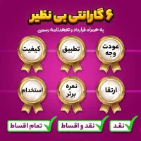 کلاس آفلاین تضمینی آمادگی آزمون نظام مهندسی برق404