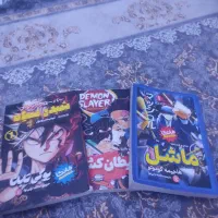 مانگا|کتاب و مجله ادبی|بیرجند, |دیوار