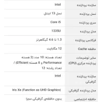 Asus vivobook  نسل ۱۳|رایانه همراه|اصفهان, نقش جهان|دیوار