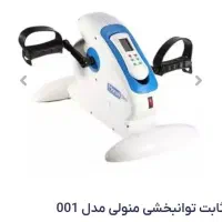 دوچرخه ثابت|تجهیزات ورزشی|چناران, |دیوار