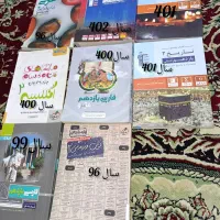 کتابکار یازدهم و دوازدهم