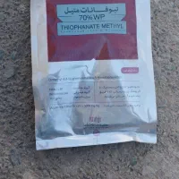 سم کشاورزی