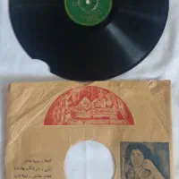 صفحه سنگی البوم کاعذی نوارریل کاورکاغذی
