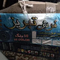 فرش 3در4 فرش تبریز|فرش|مشهد, چهارچشمه|دیوار