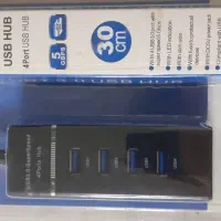 HUB USB 4 port 5Gbps