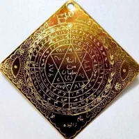 حرز بازگشت سریع معشوق