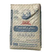 فروش فوق العاده سیمان تهران
