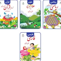 تدریس خصوصی وتقویتی