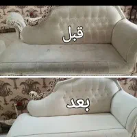 مبل شویی شهر باران|خدمات نظافت|قصرشیرین, |دیوار