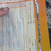 البالویی|خودرو سواری و وانت|گلبهار, شهر جدید گلبهار|دیوار