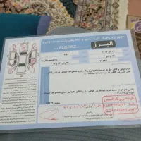 خودرو|خودرو سواری و وانت|کرج, گلشهر|دیوار