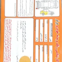 فروش خودرو برلیانس|خودرو سواری و وانت|تهران, جنت‌آباد جنوبی|دیوار
