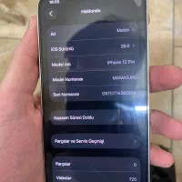 12pro|موبایل|خوی, |دیوار