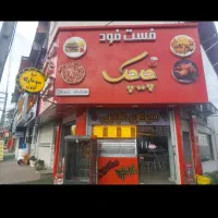 اشپز فست فود