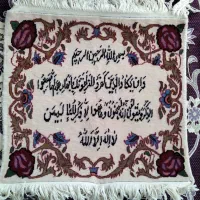تابلو فرش دست باف