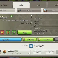 کلش اف کلنز و کلن|کنسول، بازی ویدئویی و آنلاین|سبزوار, قلعهنو دهزار|دیوار