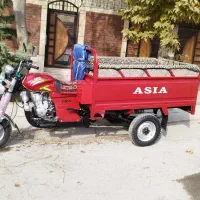 موتور سه چرخ 250 سی سی