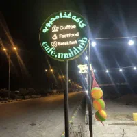 نیروی خدماتی و کمک آشپز و حتما خانم باشد