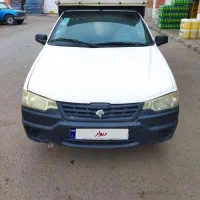 وانت آریسان