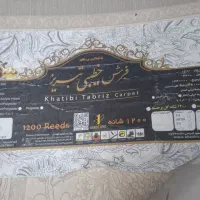 فرش ۱۲ متری گل برجسته ۱۲۰۰ شانه|فرش|مشهد, ابوذر|دیوار