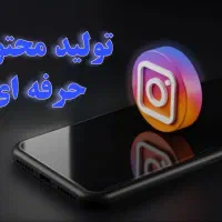 ادمین حرفه ای