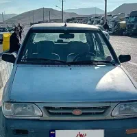 خودرو پراید