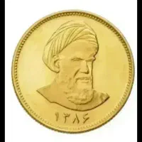 سکه طلا کامل / ۱۳۸۶ وکیوم بانکی/ ۱عدد