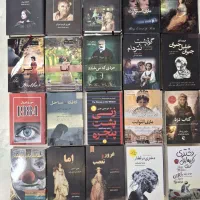 رمان‌ کلاسیک و پرفروش جهان  رمان خارجی