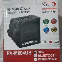 اکو همرا  فلشخور  صفر با ۱سال گارانتی