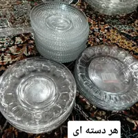 بشقاب و دیس|ظروف سرو و پذیرایی|یزد, |دیوار