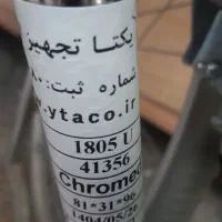 یک عدد ویلچر سه کار|آرایشی، بهداشتی، درمانی|کرمانشاه, |دیوار