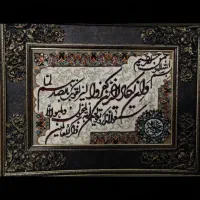 تابلو فرش