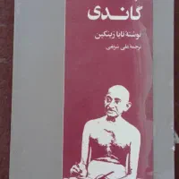 کتابخانه شخصی