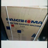 لباسشویی دوقلو پاکشوما