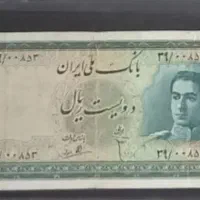 کلکسیونی