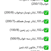 اجاره منزل اپارتمان|اجارهٔ آپارتمان|اصفهان, درب سیبه علیا|دیوار
