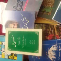 کتاب دینی فلسفی