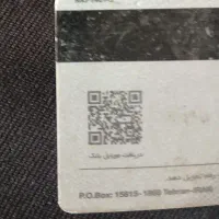 کارت پیدا شده بنام مائده شمس