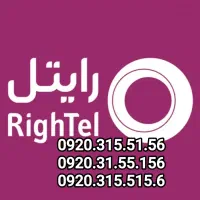 0920.315.51.56 رند به چند حالت توضیحات رو بخون|سیم‌کارت|تهران, شهرک ولیعصر شمالی|دیوار