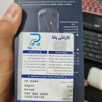 موس گیمینگ رپو rapo vt9 pro mini|قطعات و لوازم جانبی رایانه|اسفراین, |دیوار