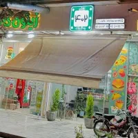 به یک نیروی خانوم جوان متعهد به کار و منظم