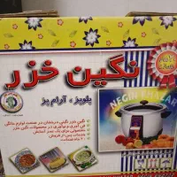پلوپز و آرام پز