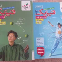 کتاب تست نو