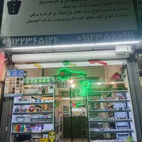 کلیدسازی شبانه روزی اکبری