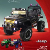 ماشین شارژی جیپ فول ال ای دی2027