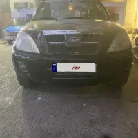 ام وی ام x33